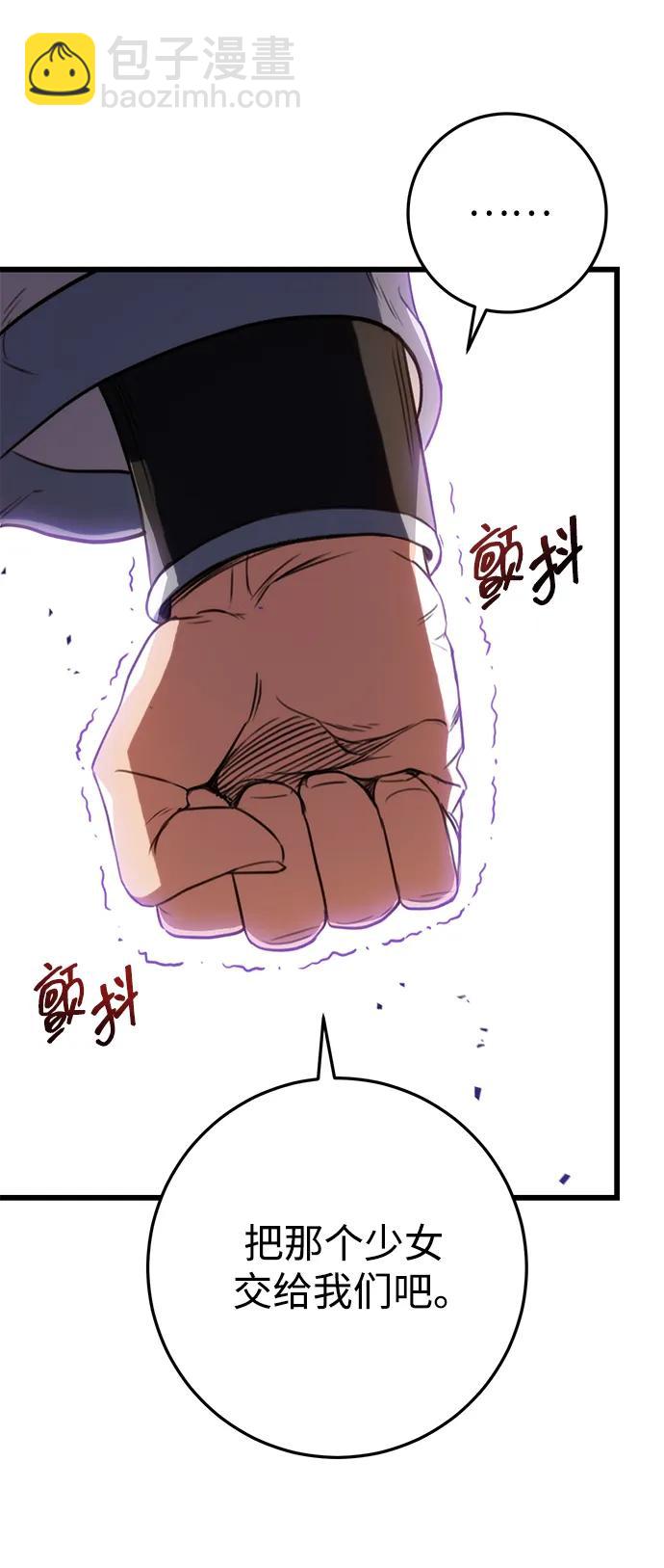 第8话75