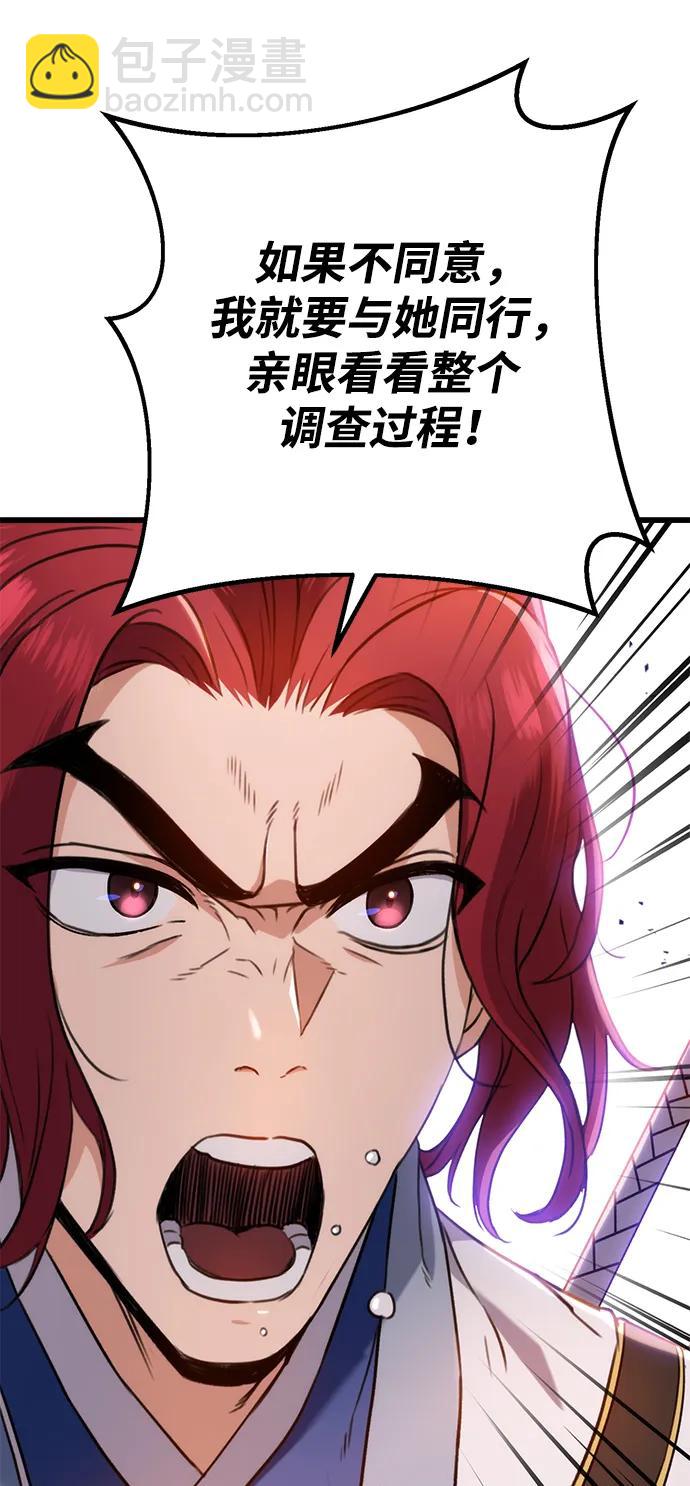 第8话76