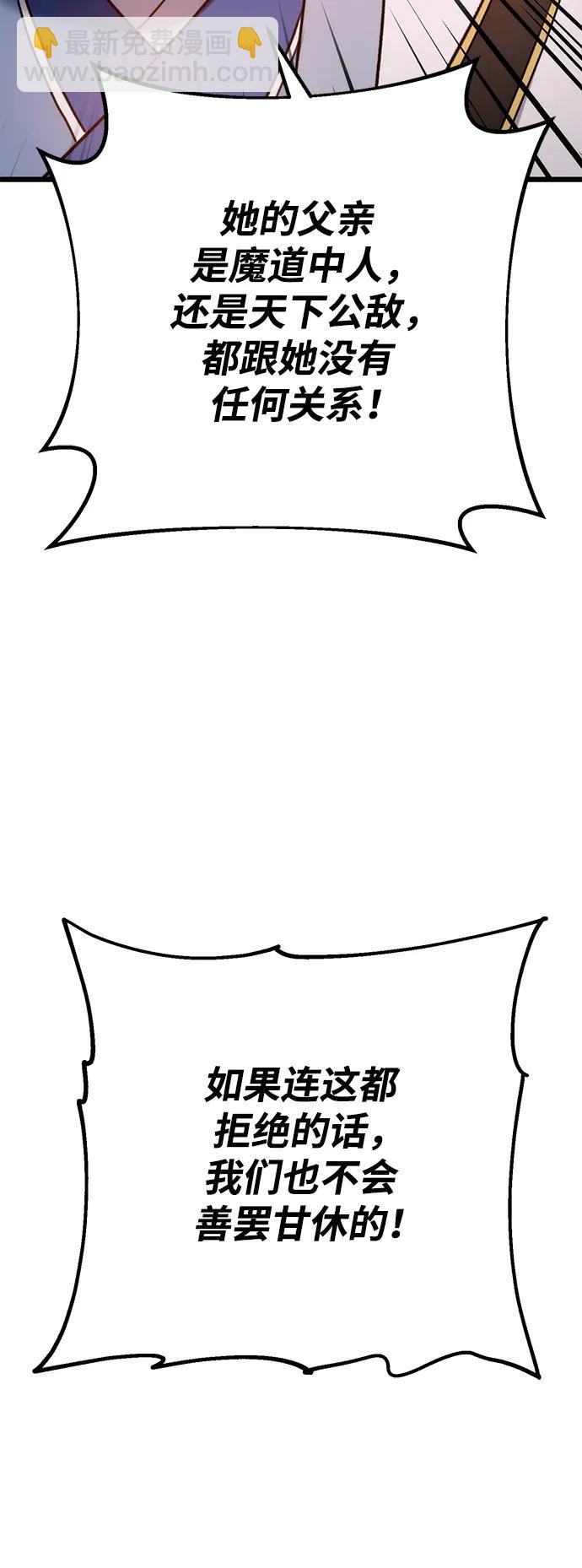 第8话77