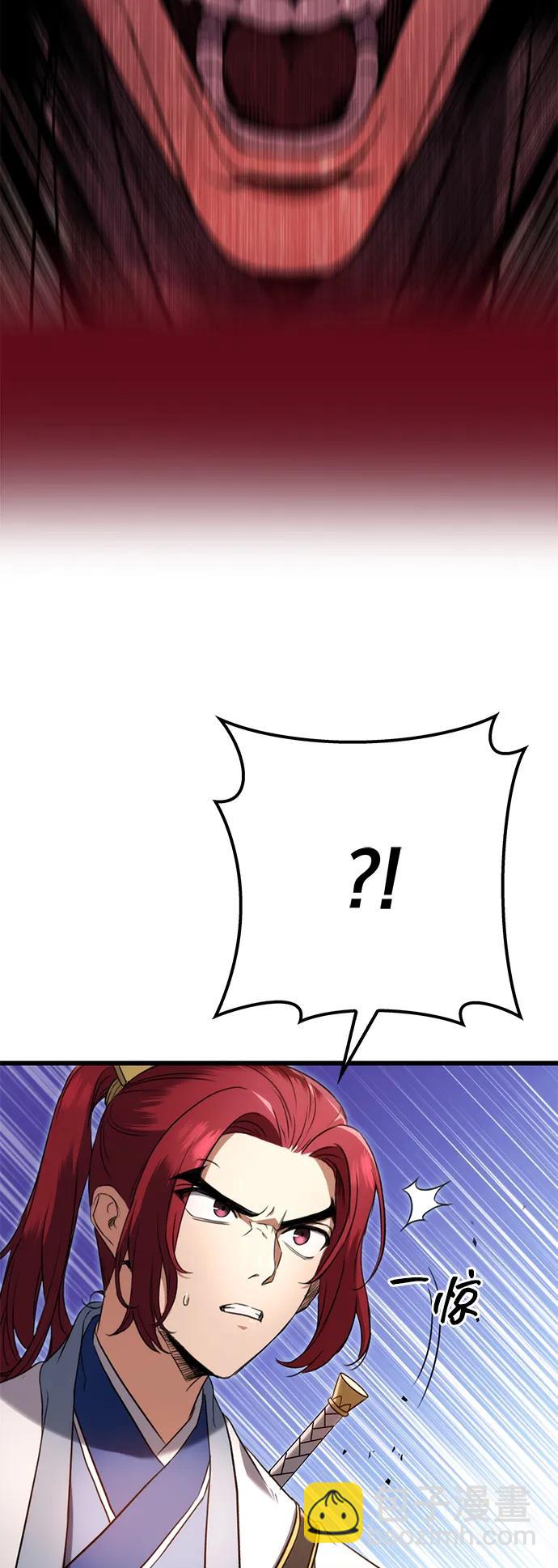 第8话79