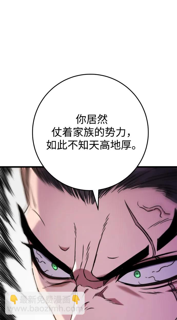 第8话81