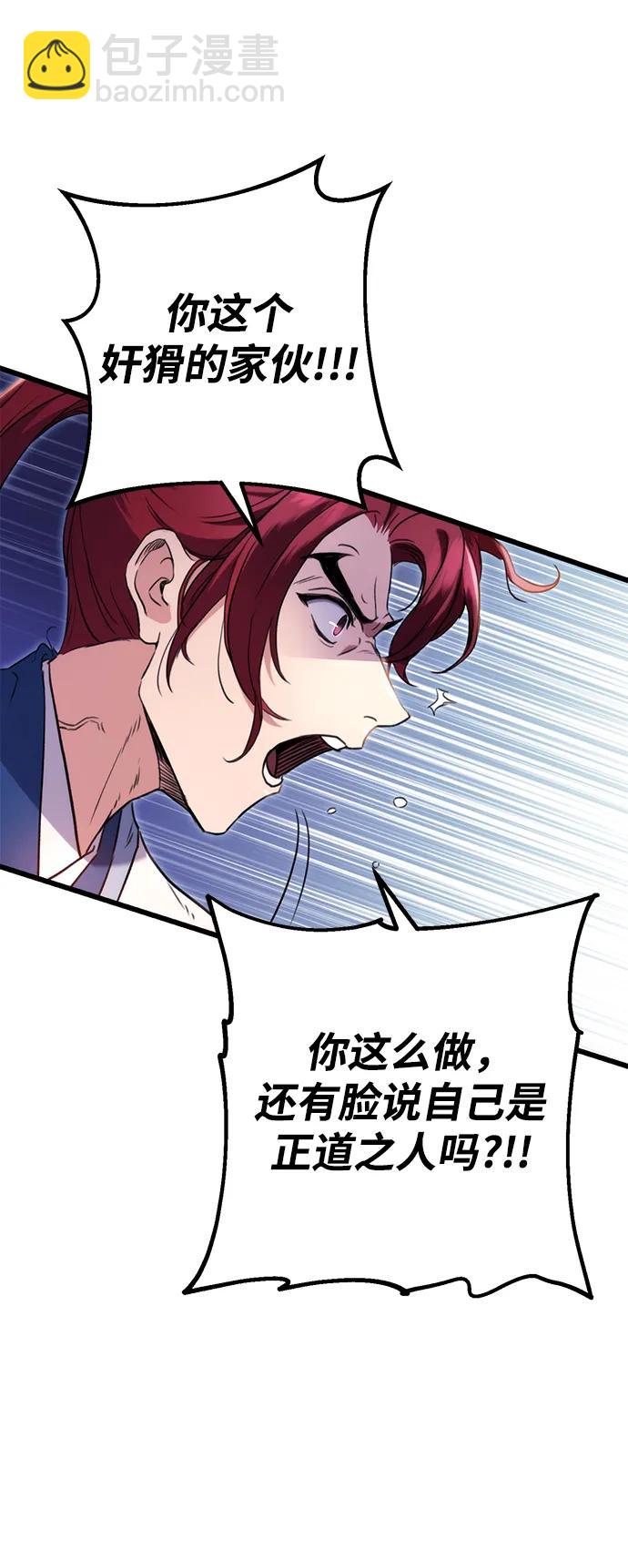 第8话89