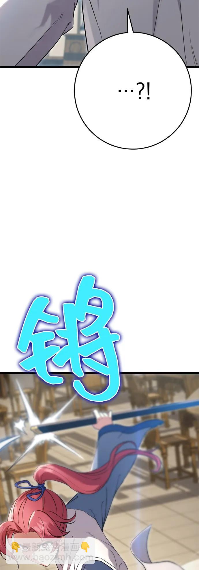 第8话9