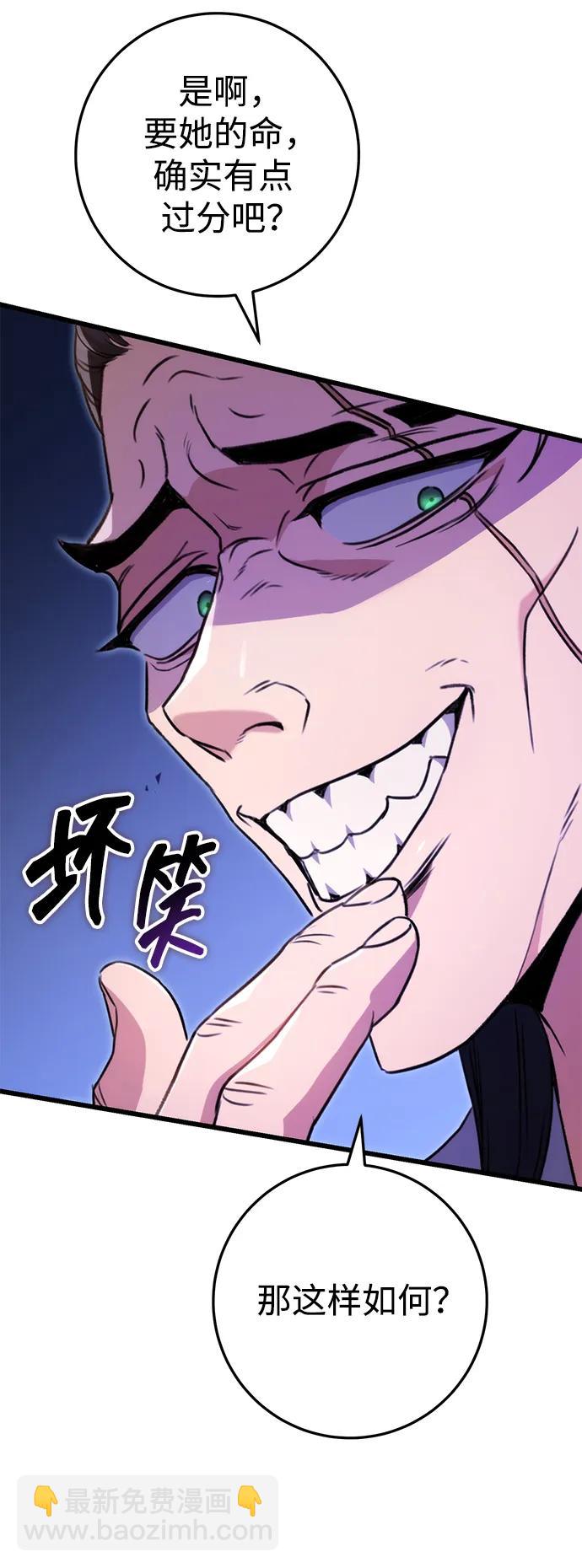 第8话90