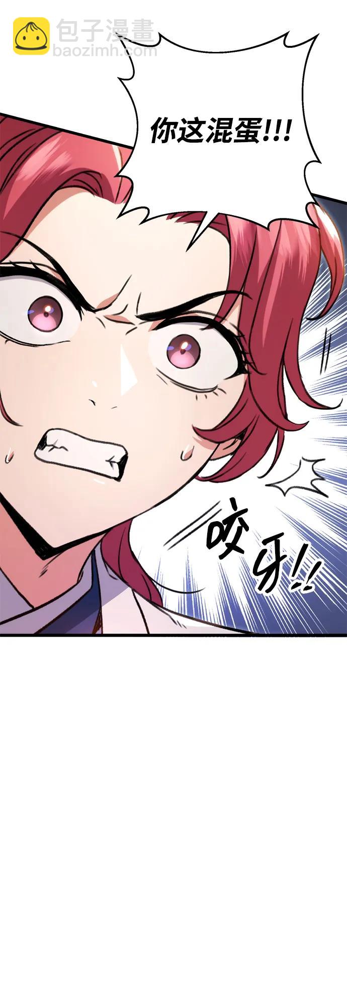 第8话92