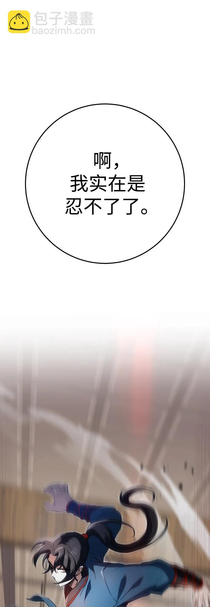 第8话93