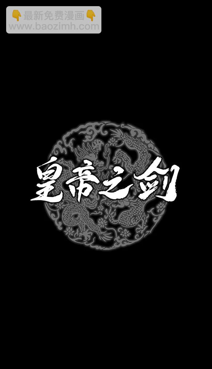第32话10