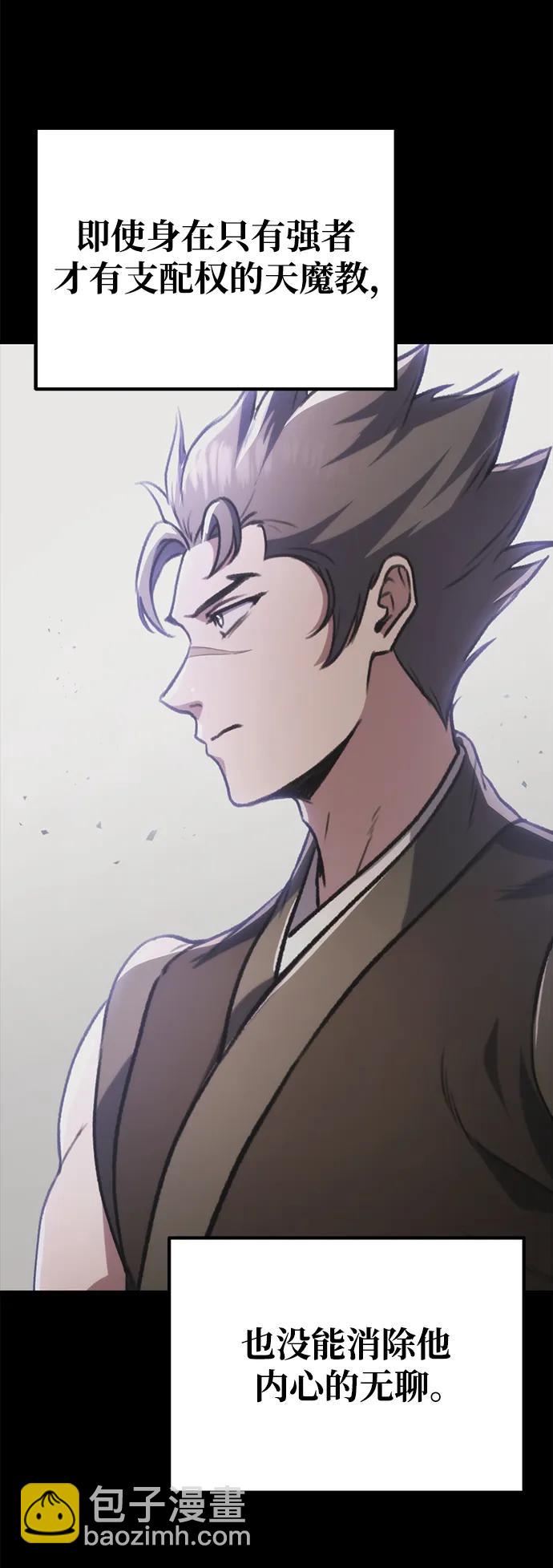 第32话11