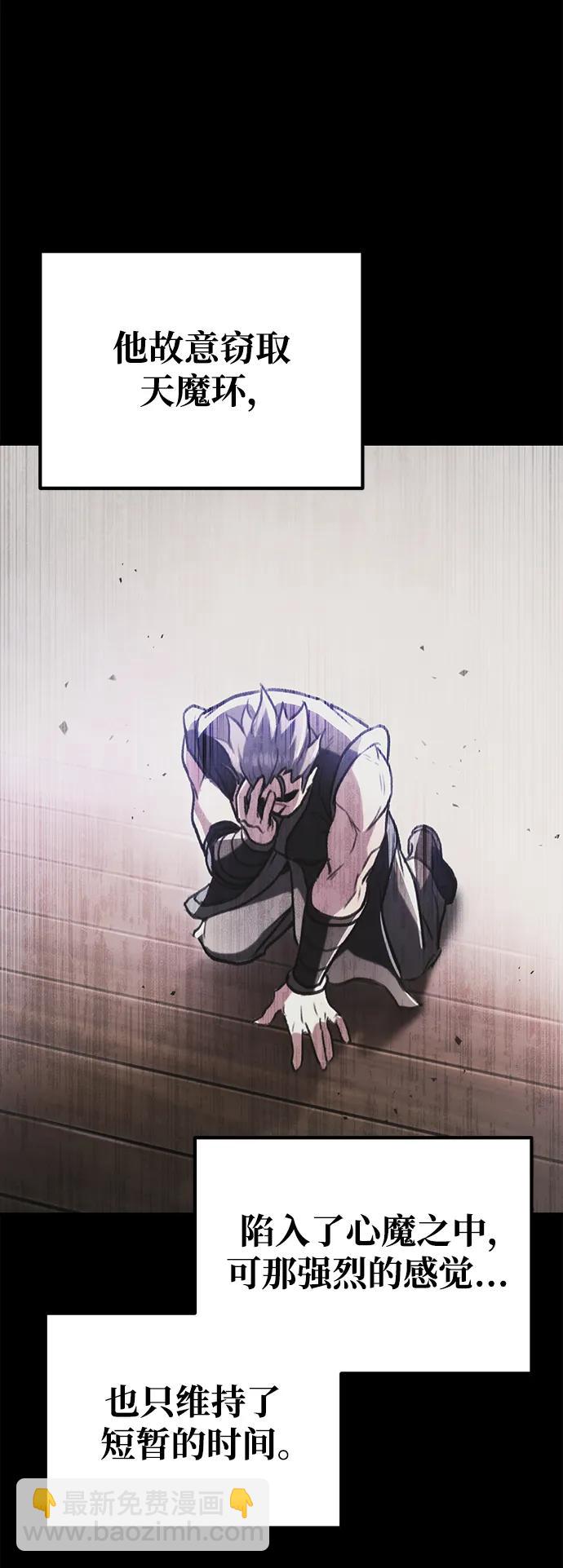 第32话12