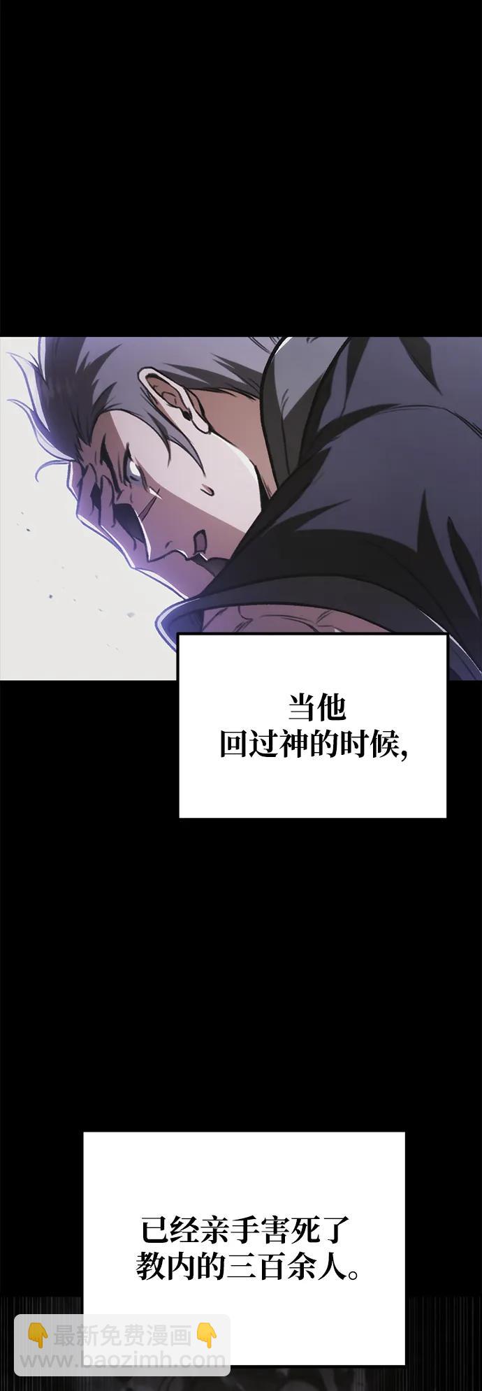 第32话13