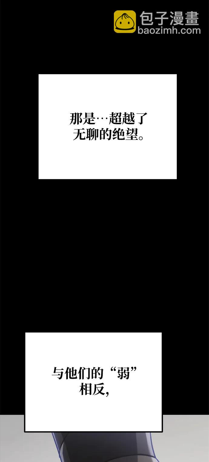 第32话16