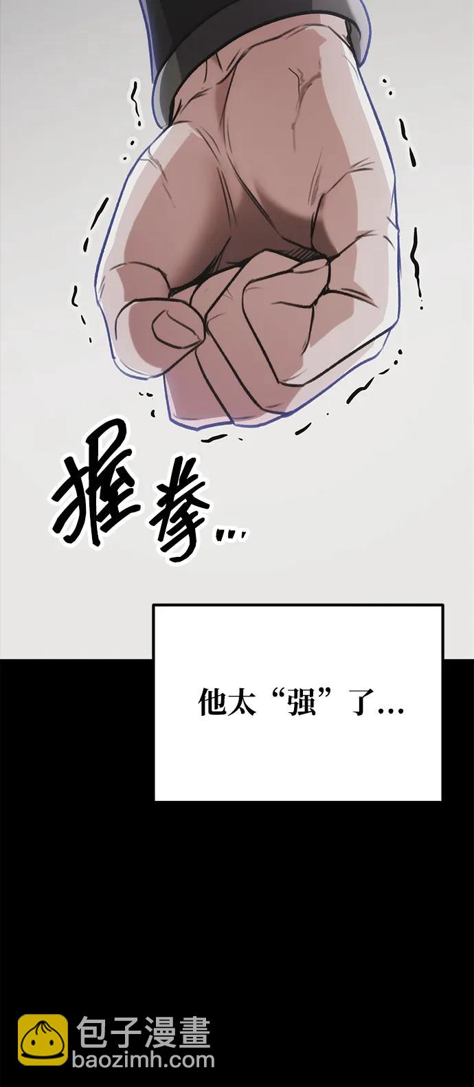第32话17