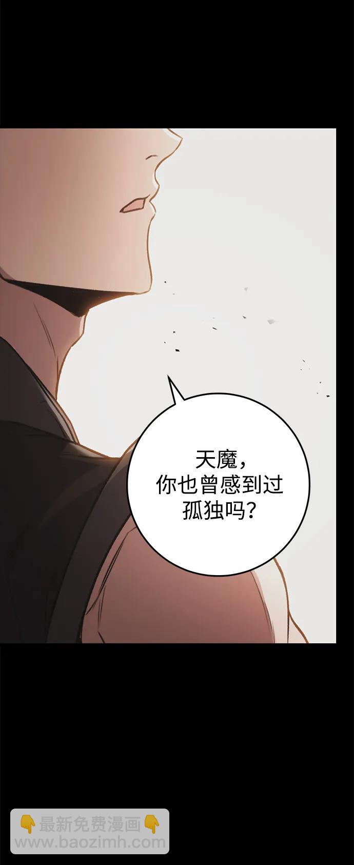 第32话21