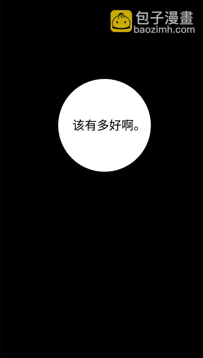 第32话24