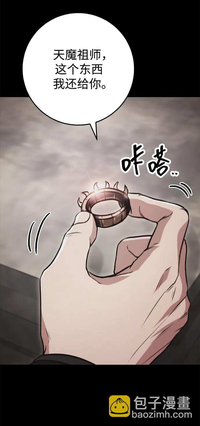 第32话25