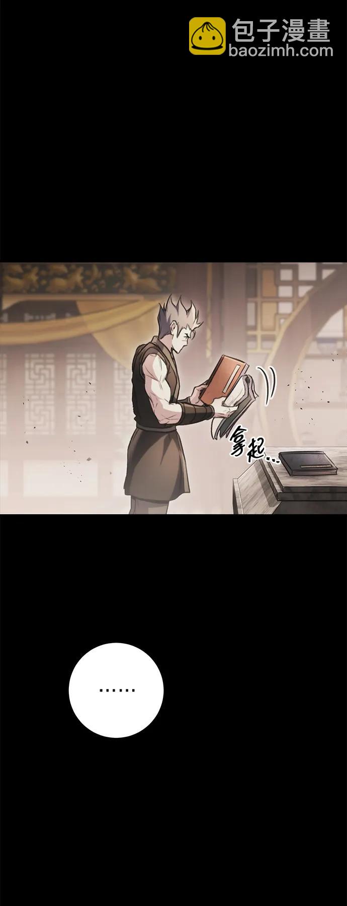 第32话28