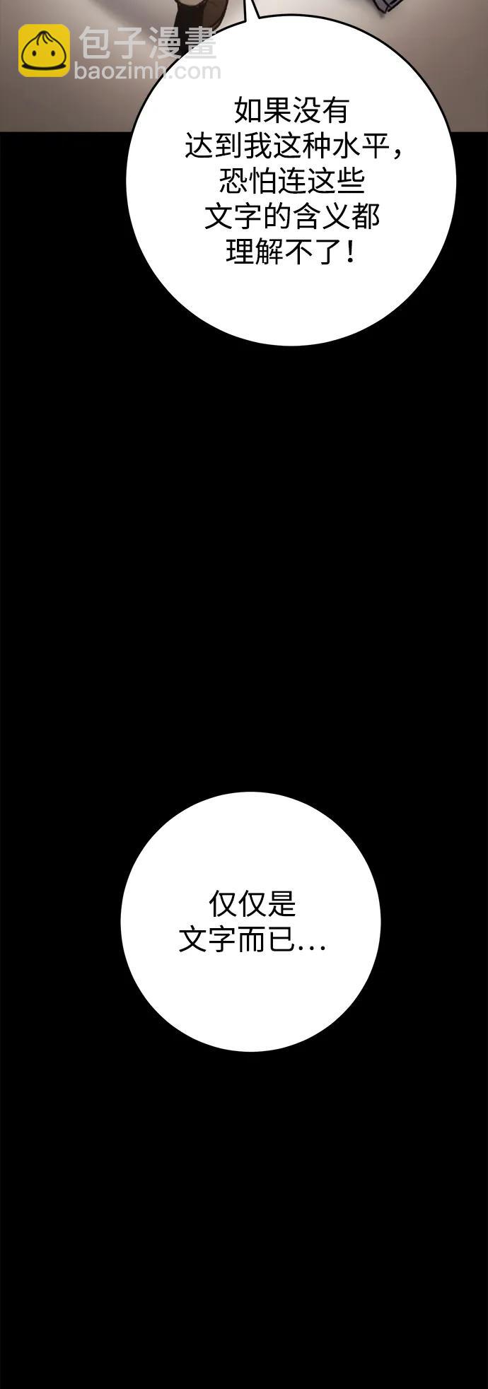 第32话32