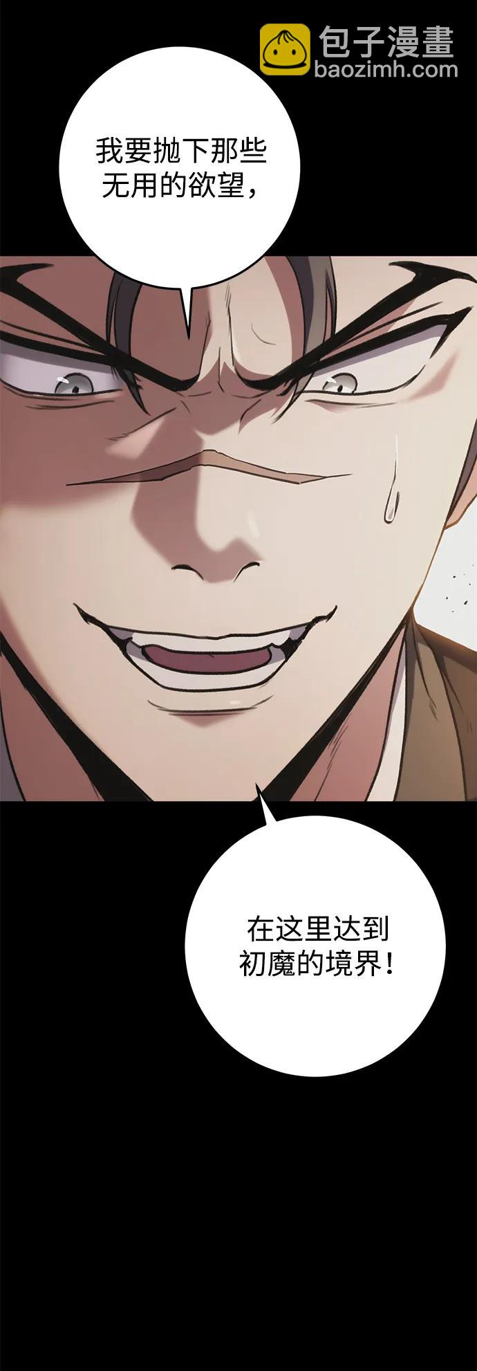 第32话36