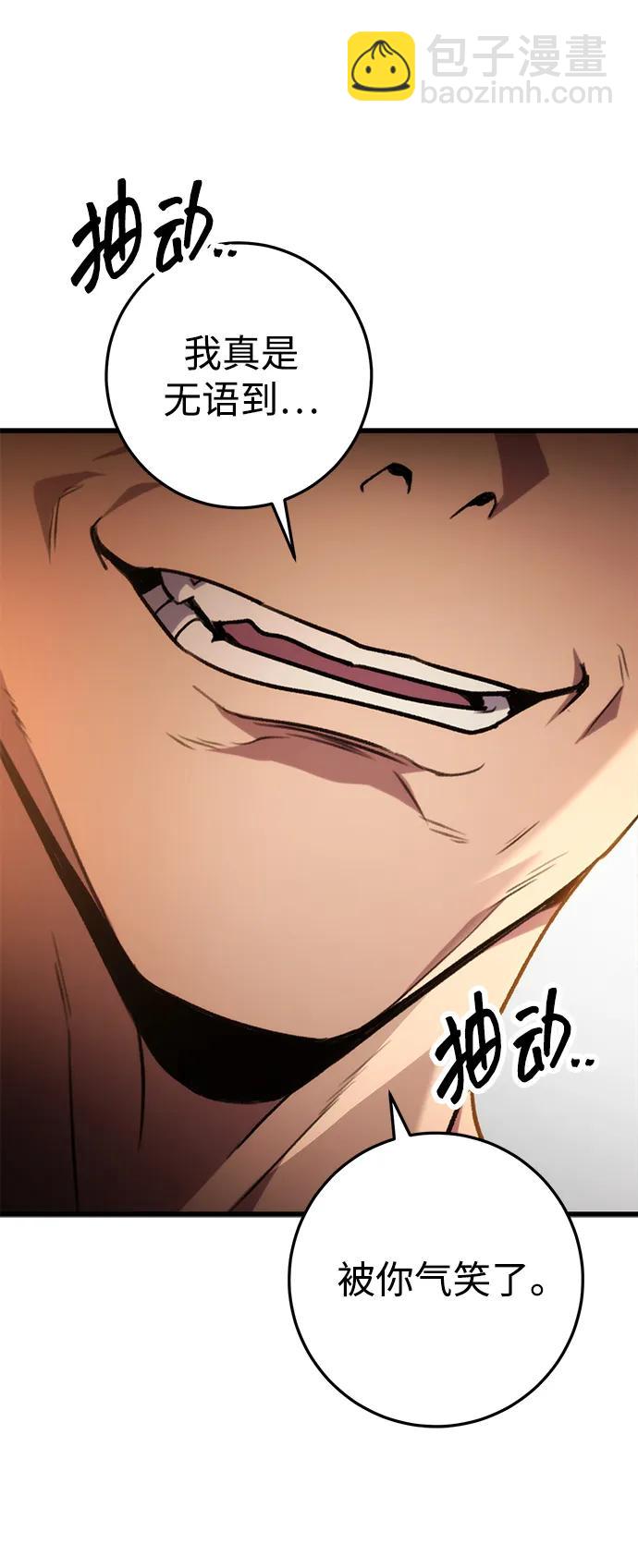 第32话40