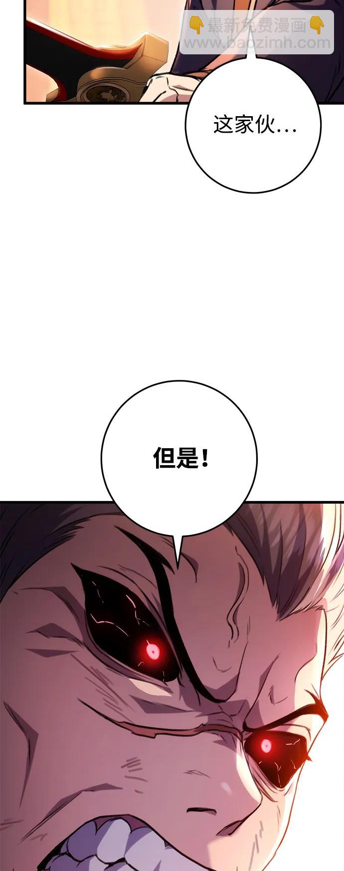 第32话43
