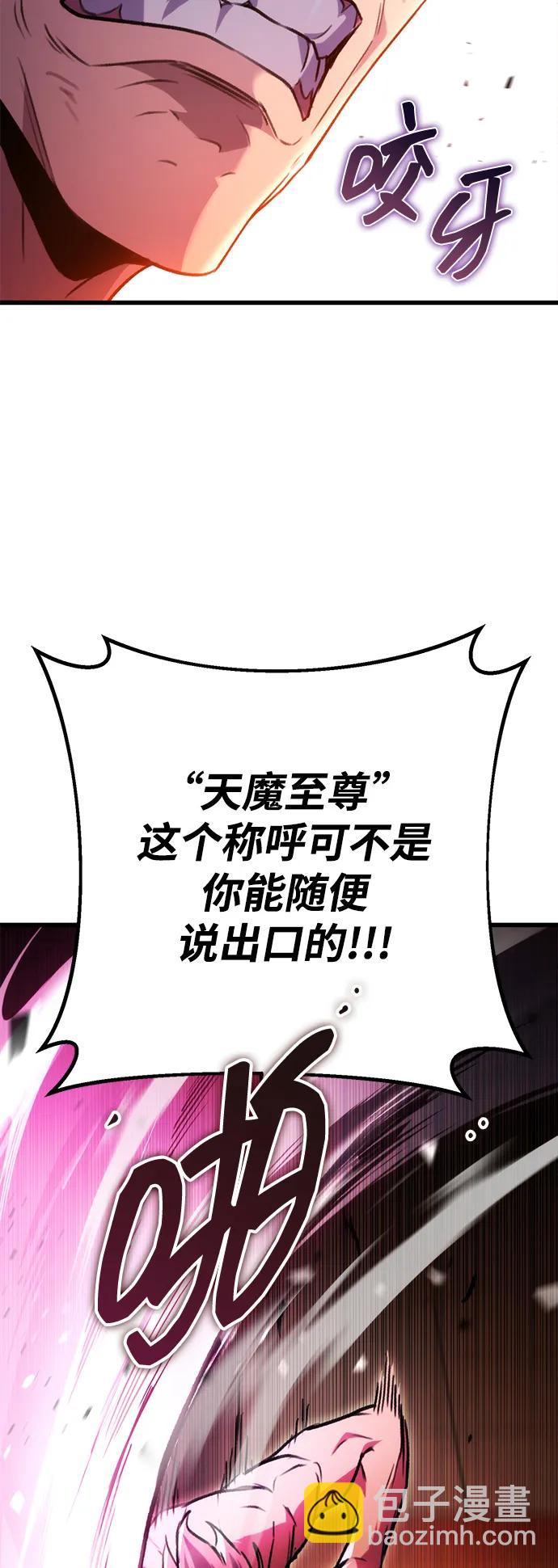第32话44