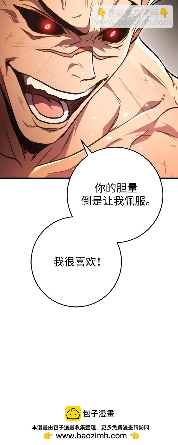 第32话49