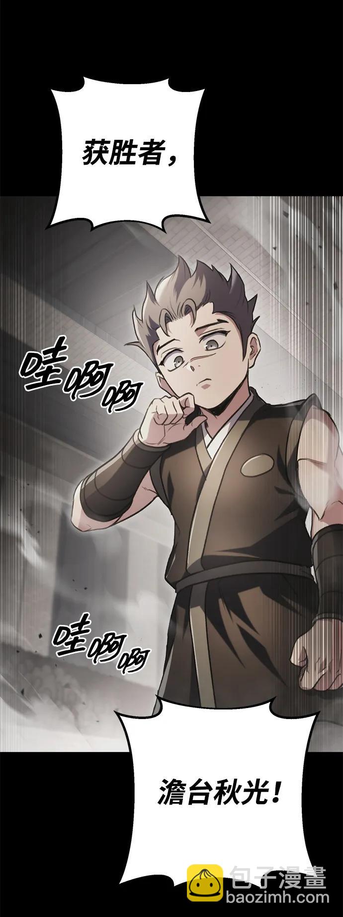 第32话5