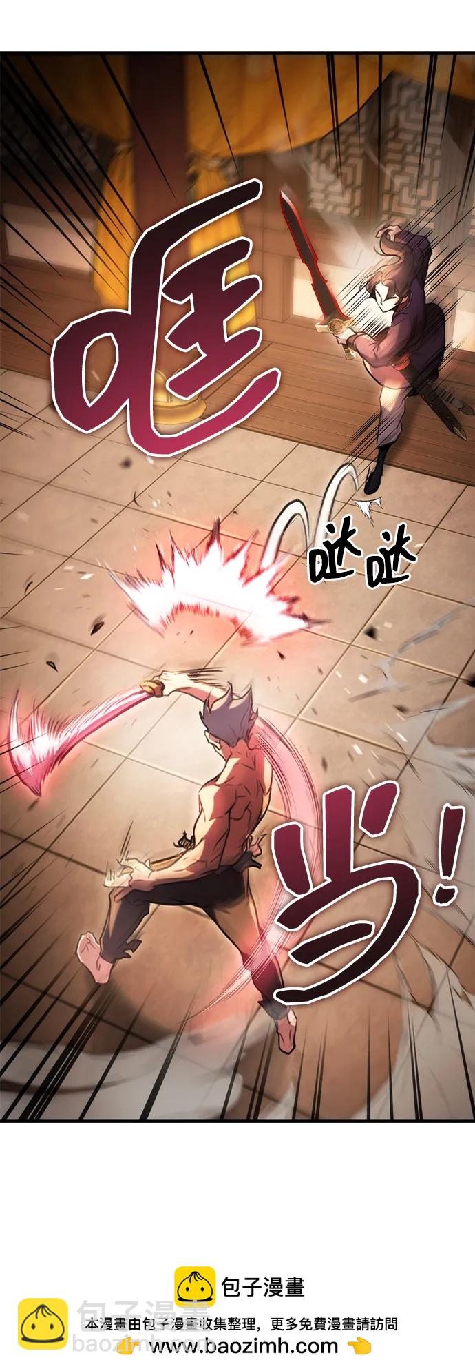 第32话54