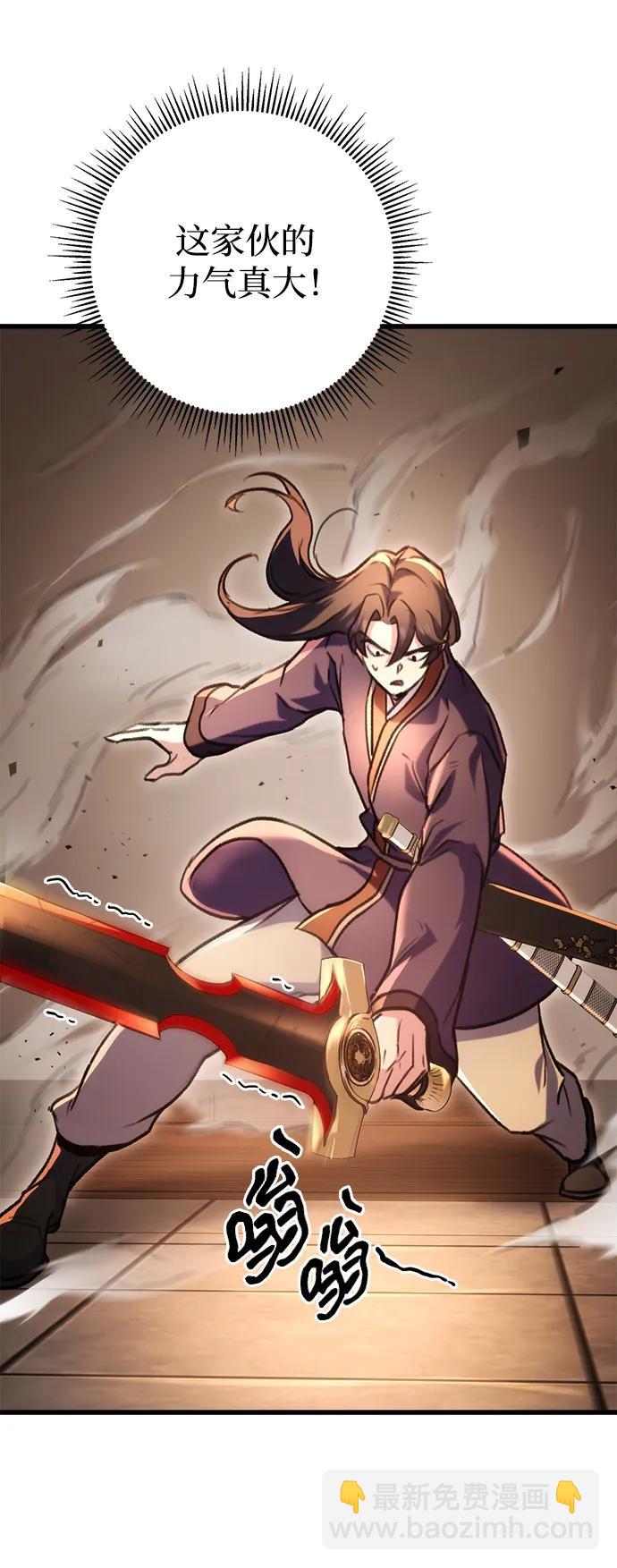 第32话55