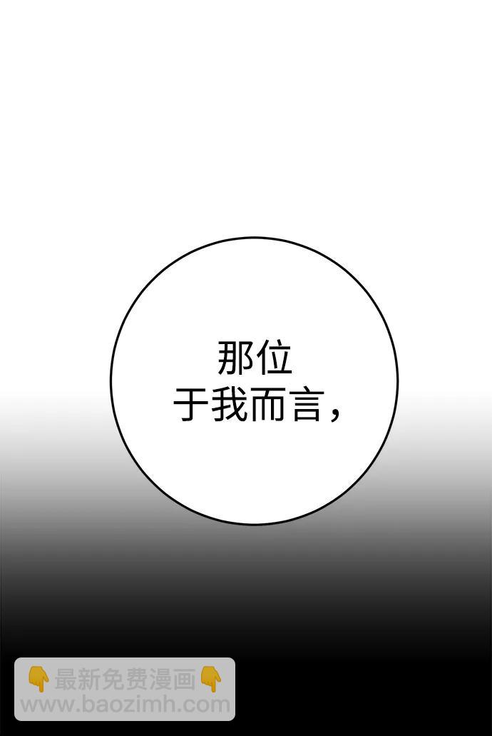 第32话58