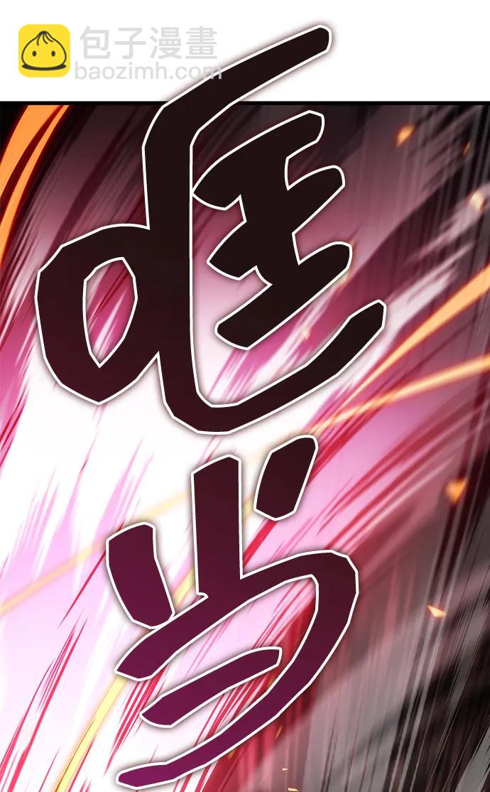 第32话69
