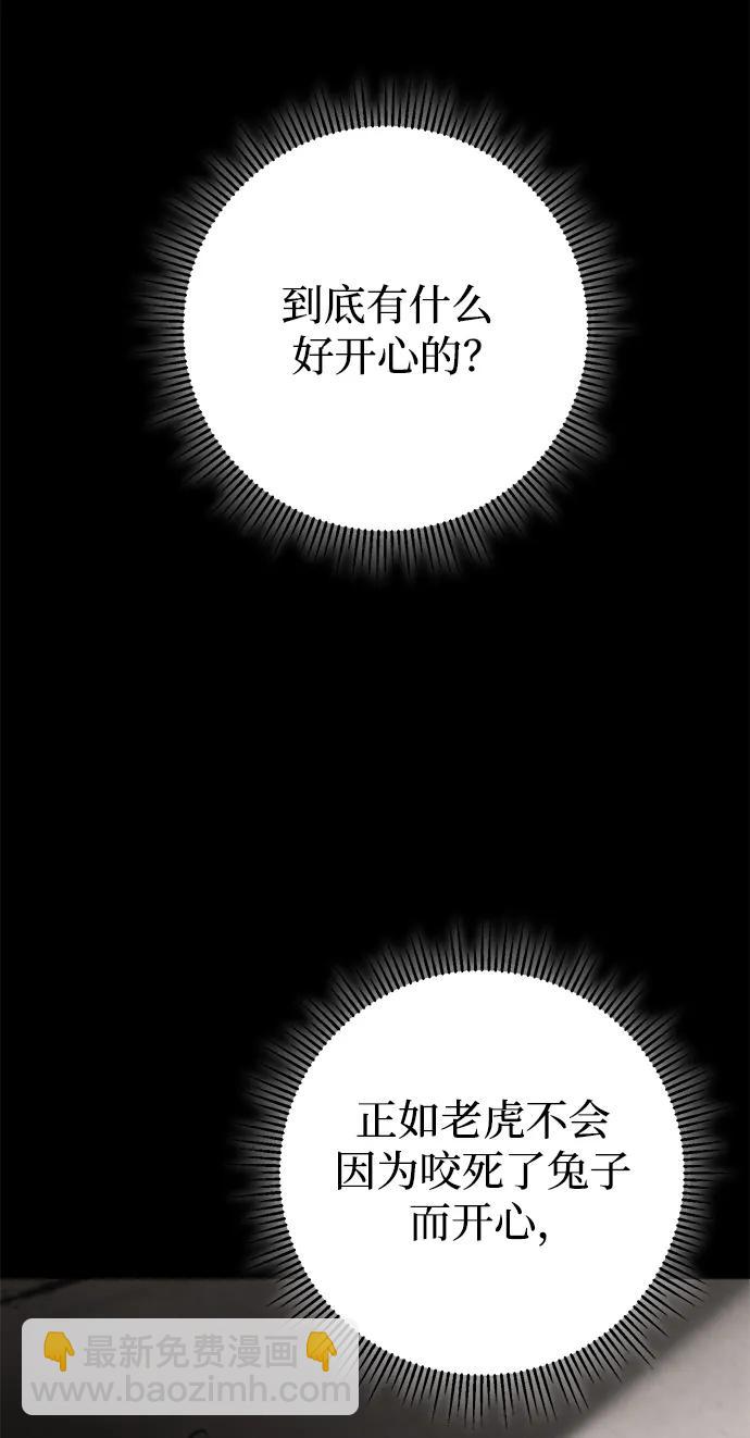 第32话7