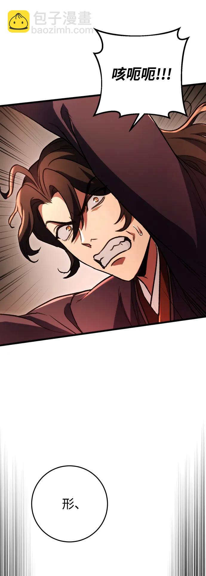 第32话77