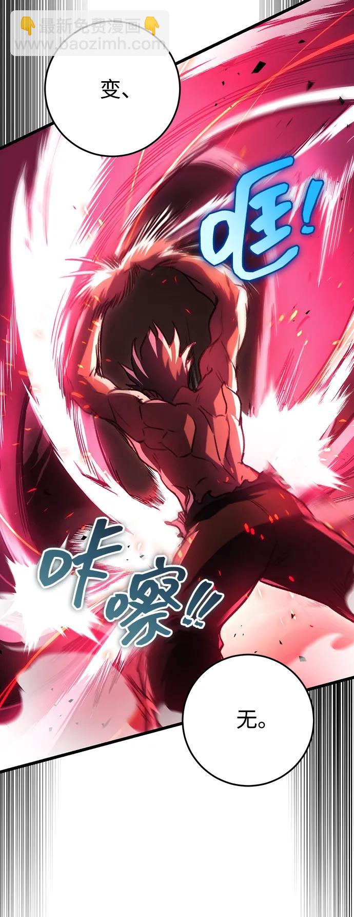 第32话79