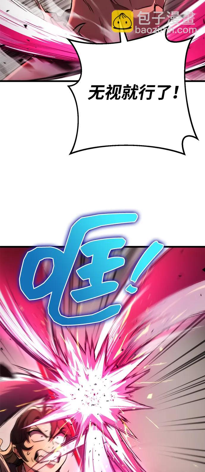 第32话83