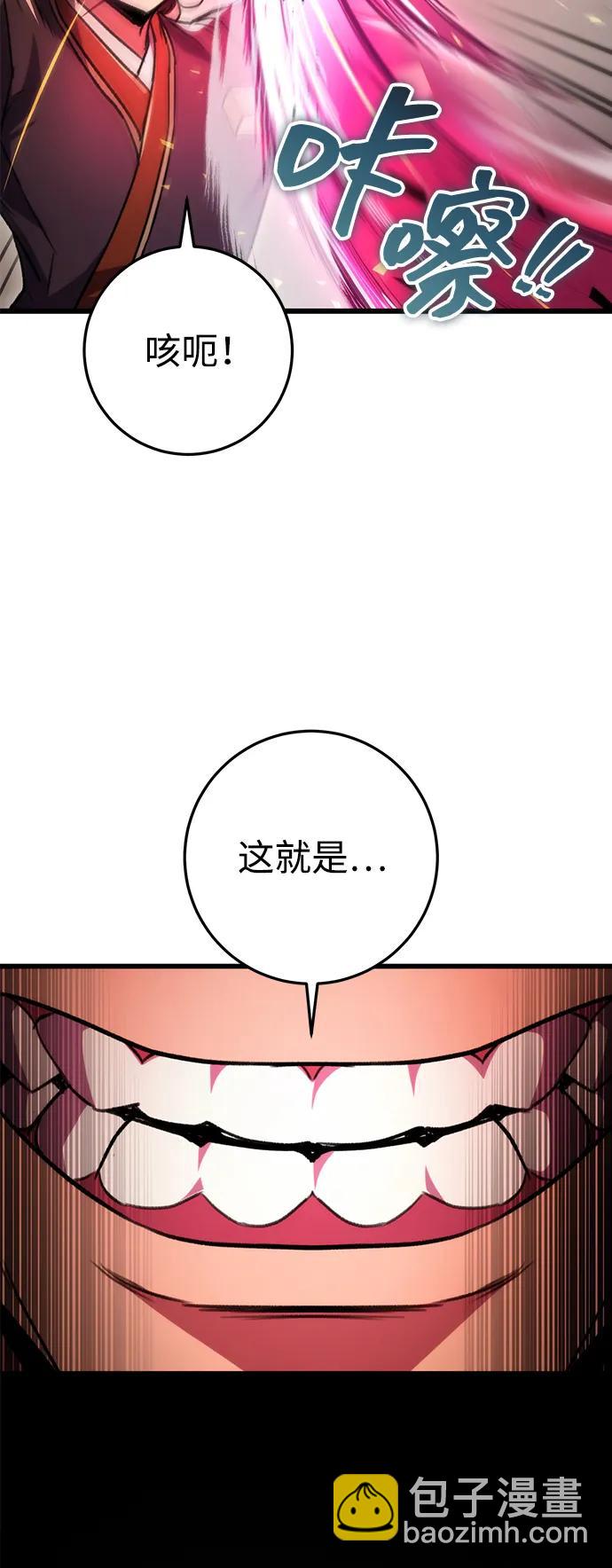 第32话84