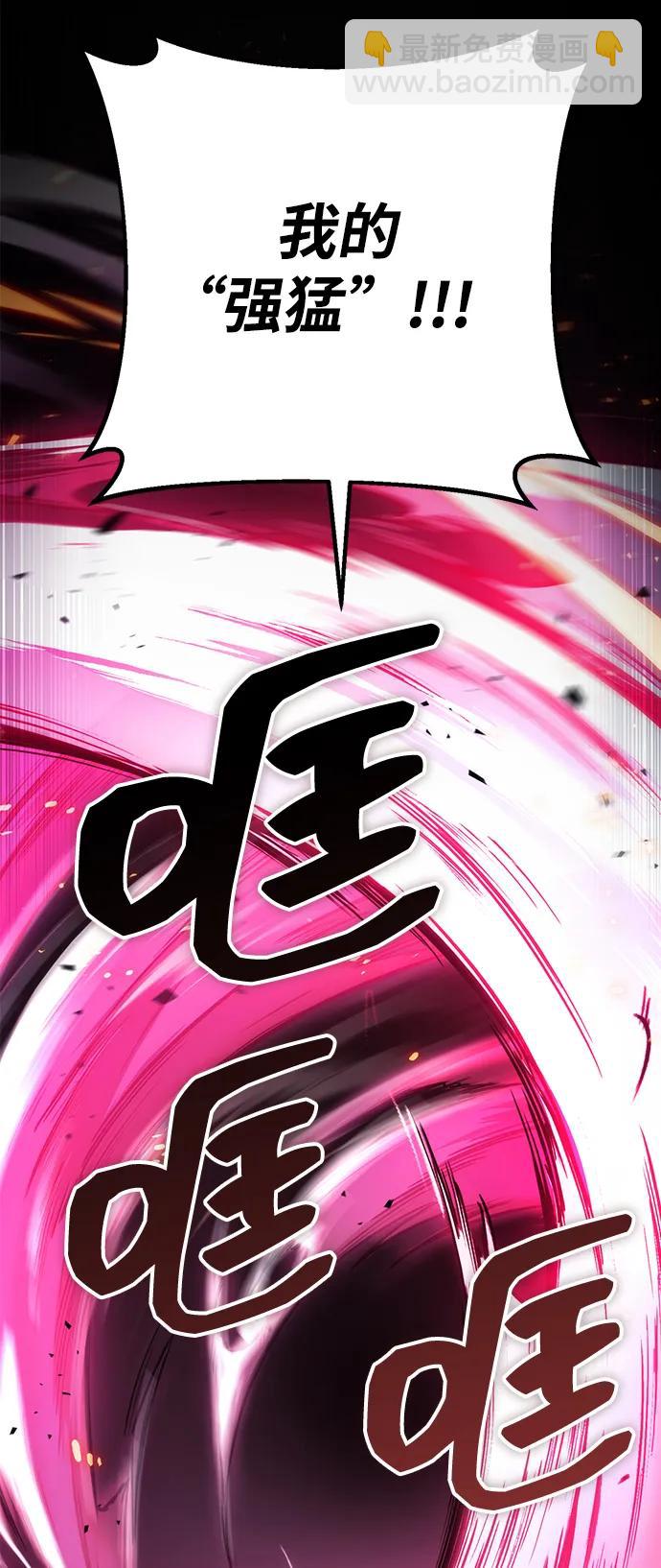 第32话85