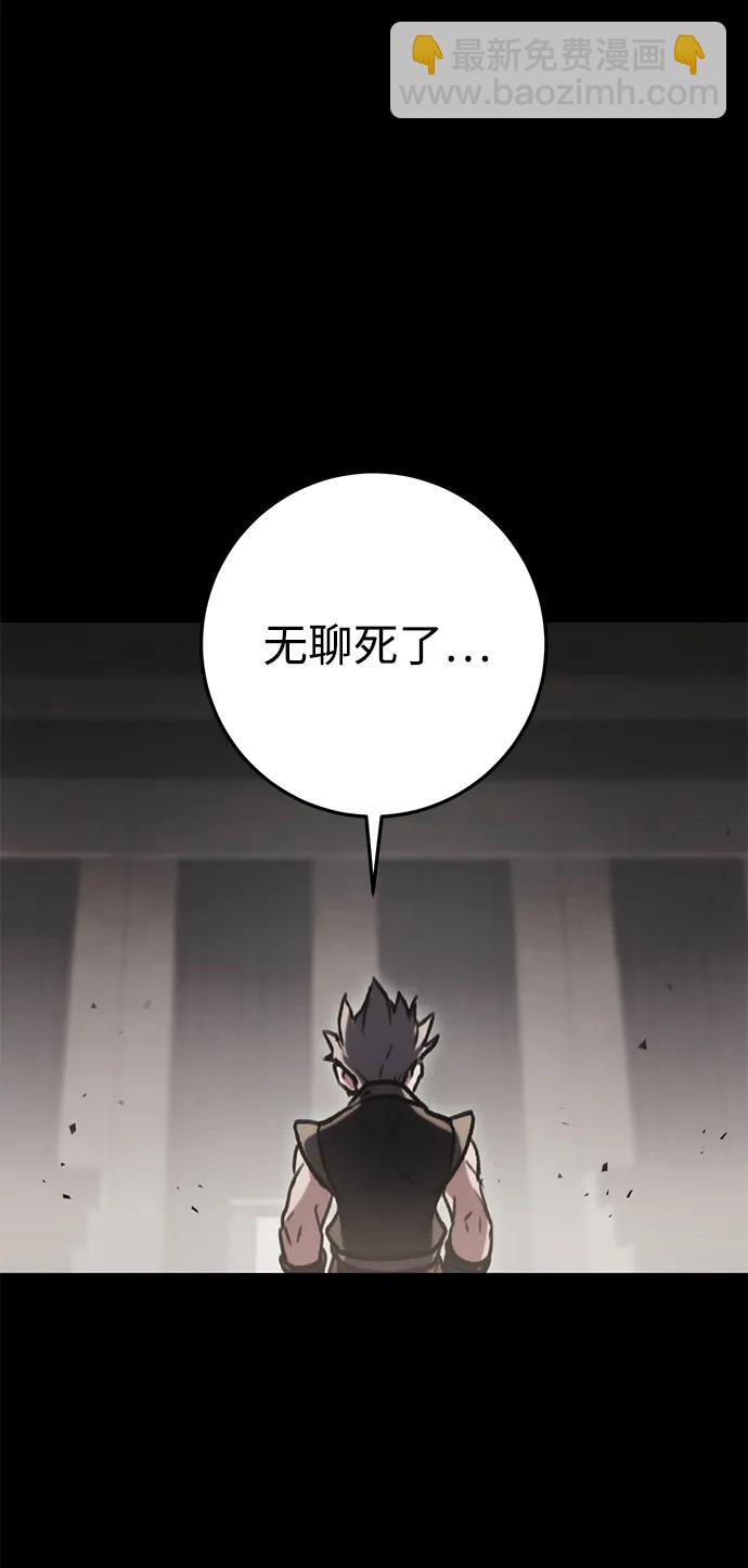 第32话9