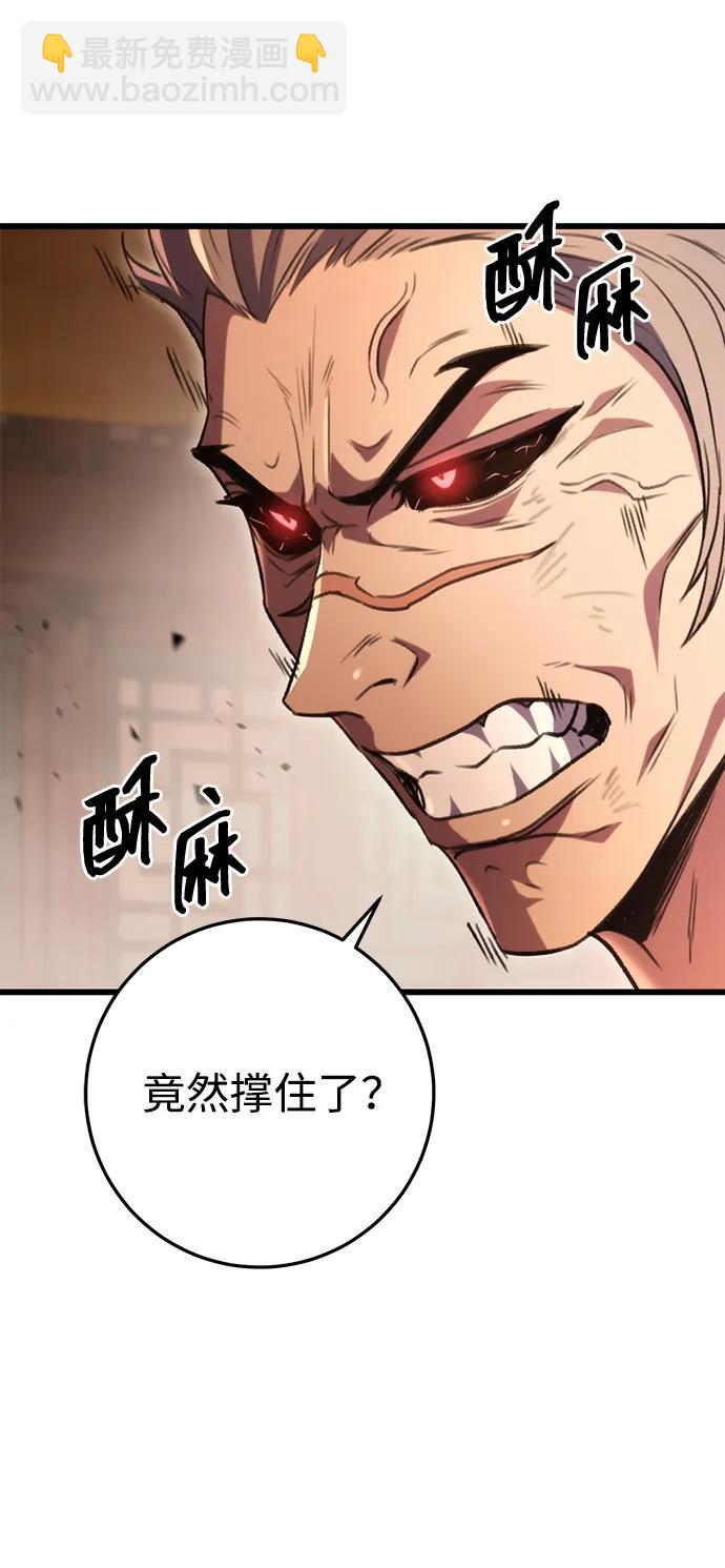 第32话91