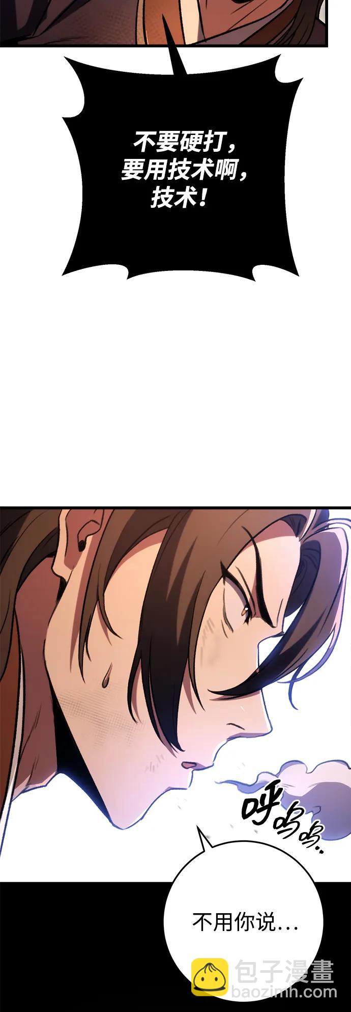第32话93