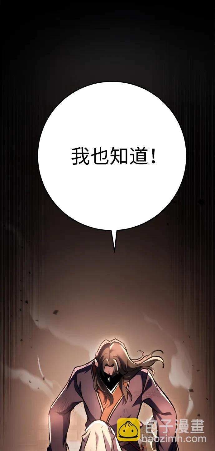 第32话94