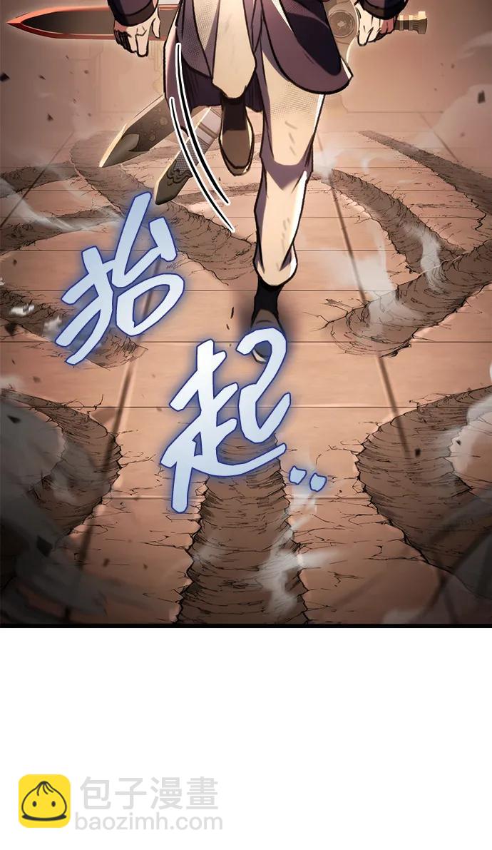 第32话95