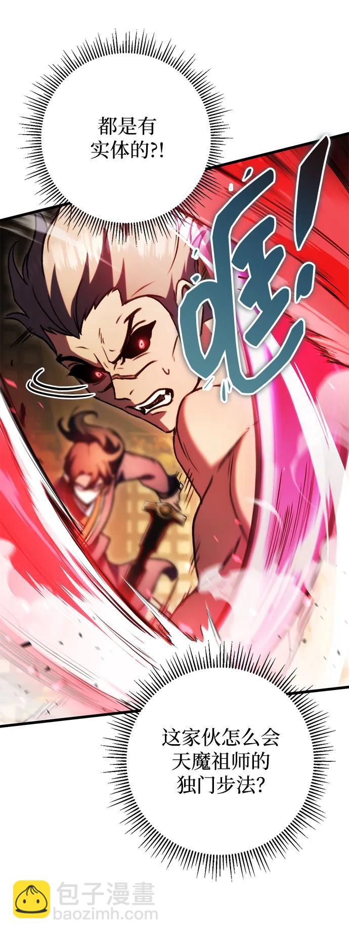 第33话10