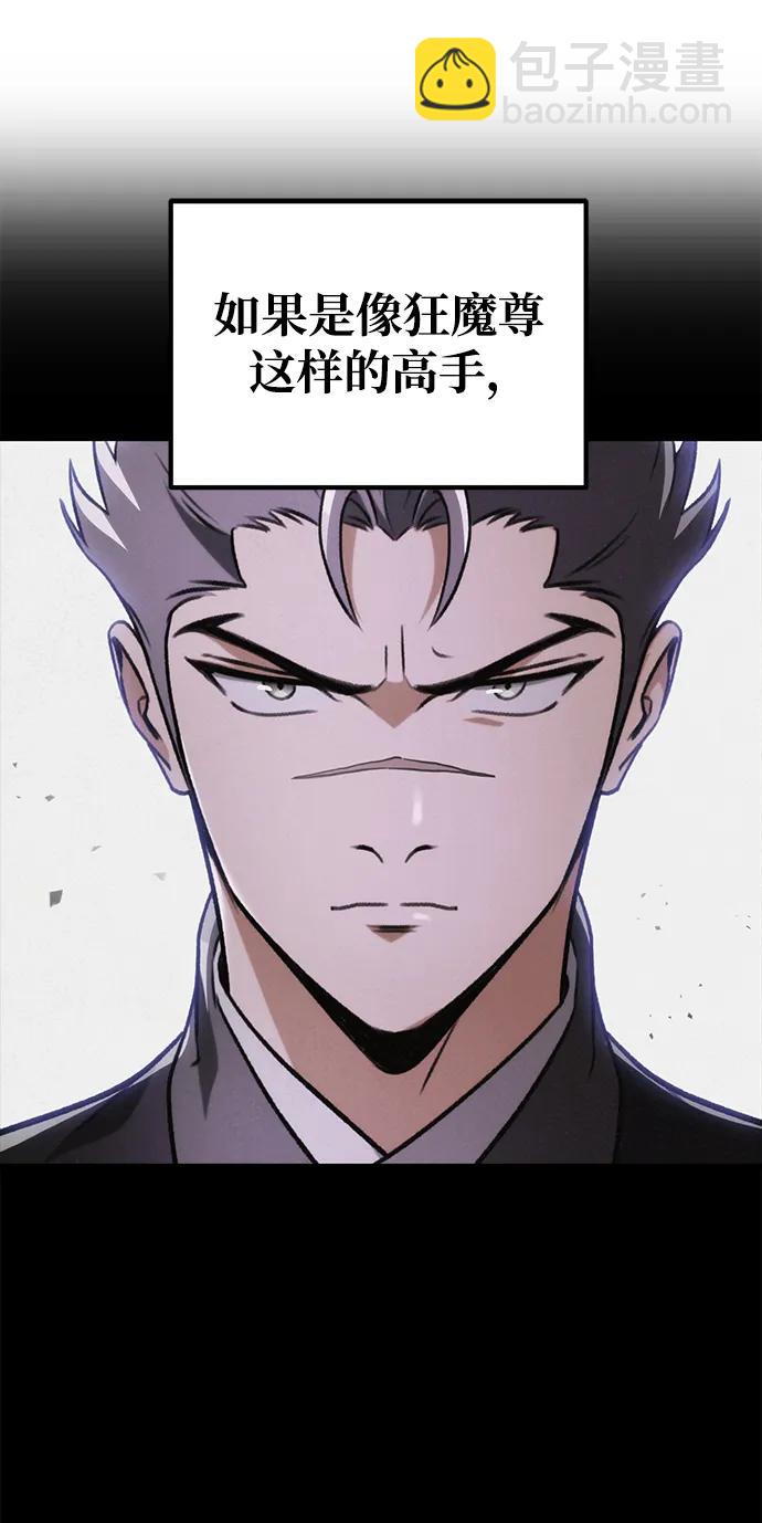 第33话11
