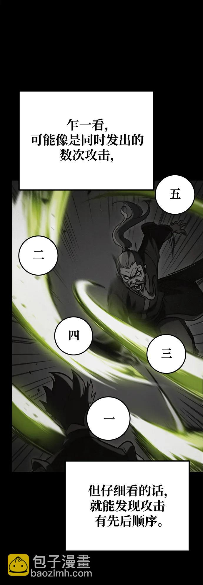 第33话13