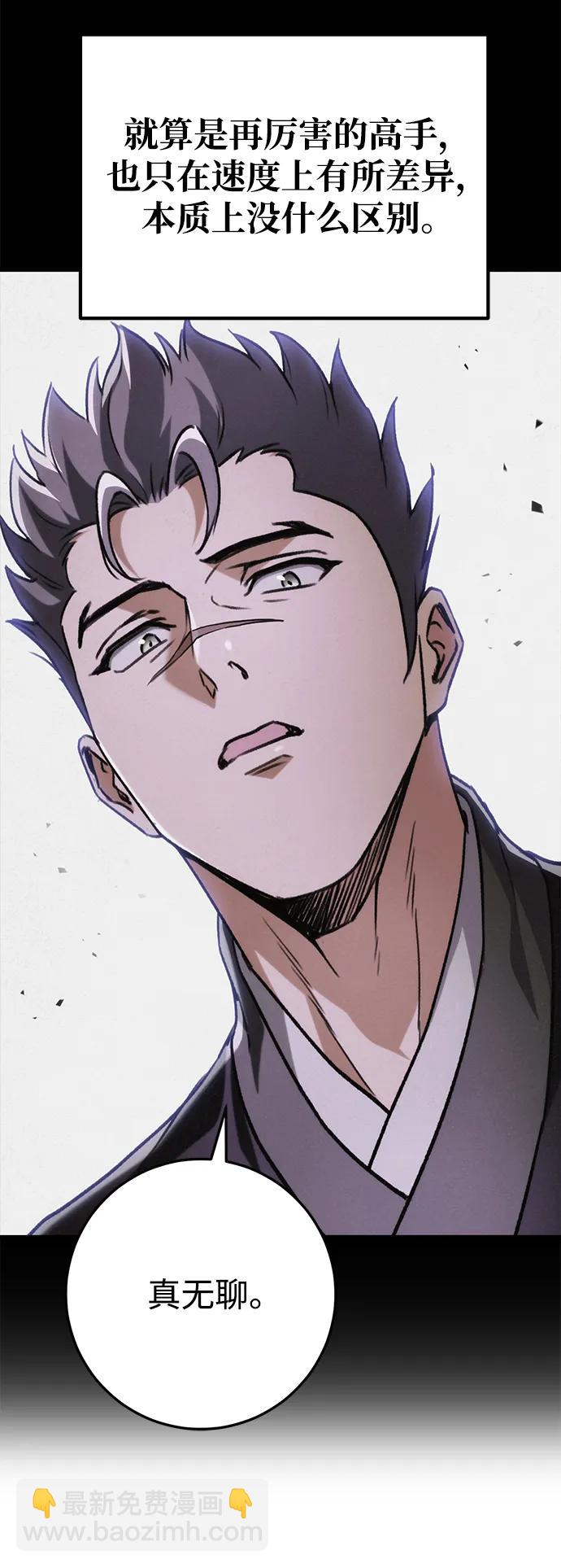 第33话16