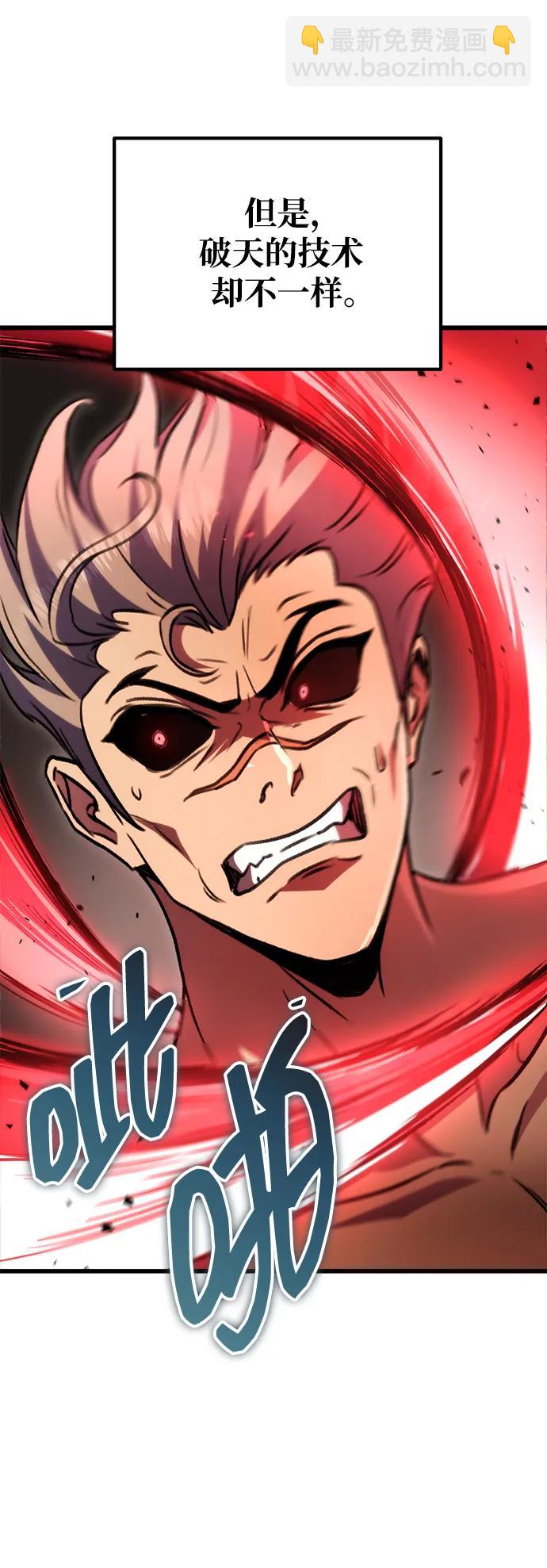 第33话17