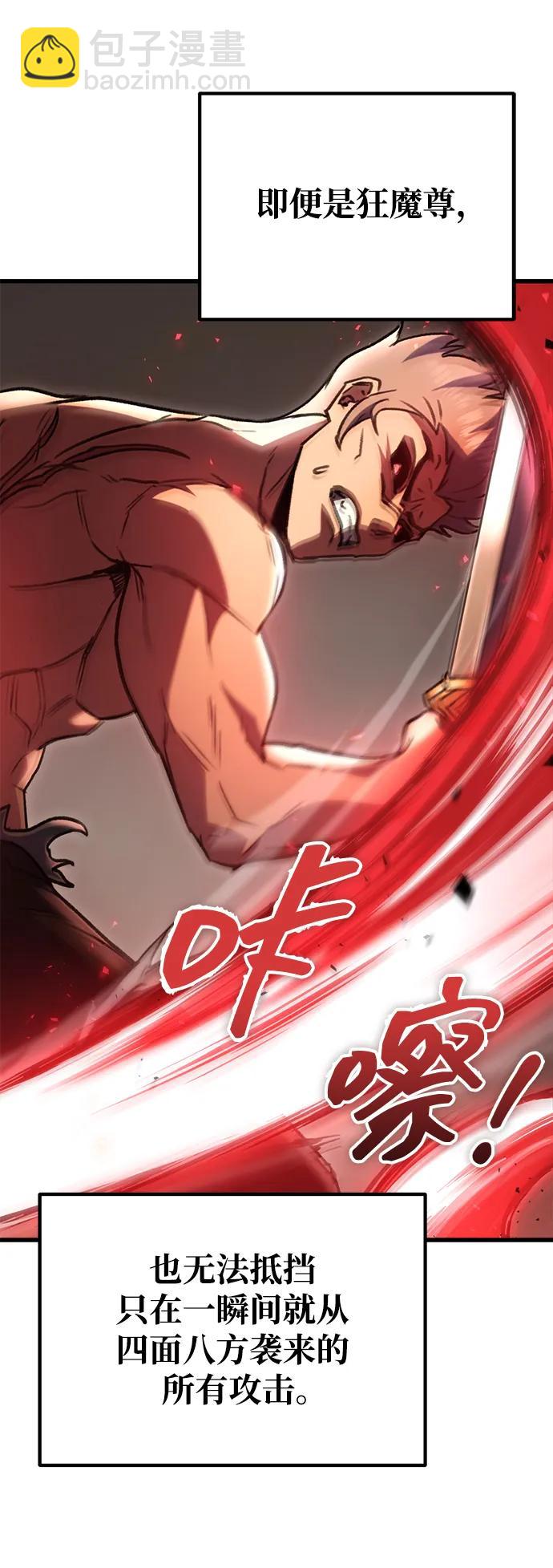 第33话19