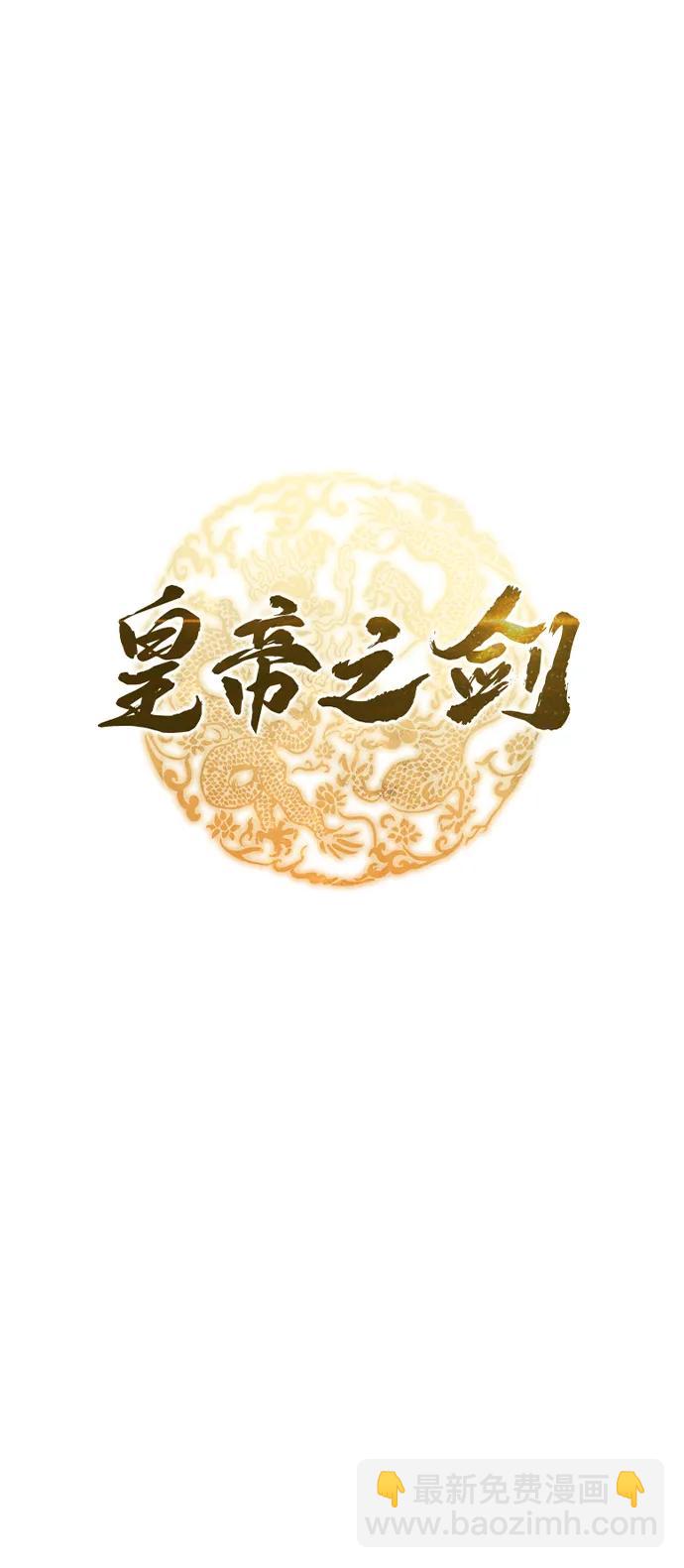 第33话21