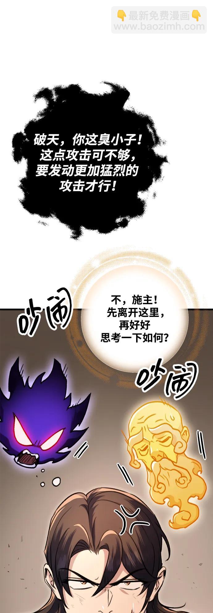 第33话27